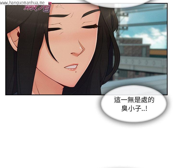 韩国漫画长腿姐姐/窈窕淑女韩漫_长腿姐姐/窈窕淑女-第39话在线免费阅读-韩国漫画-第38张图片