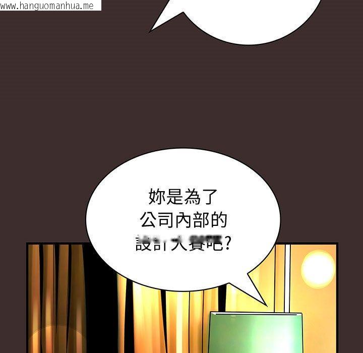 韩国漫画菜鸟蓝荠理韩漫_菜鸟蓝荠理-第27话在线免费阅读-韩国漫画-第19张图片