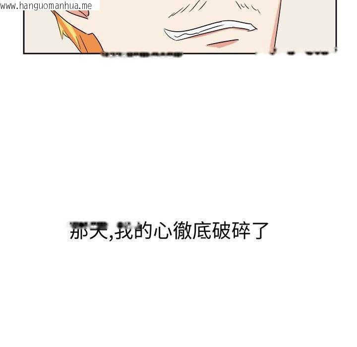 韩国漫画Sweet-sound韩漫_Sweet-sound-第15话在线免费阅读-韩国漫画-第63张图片