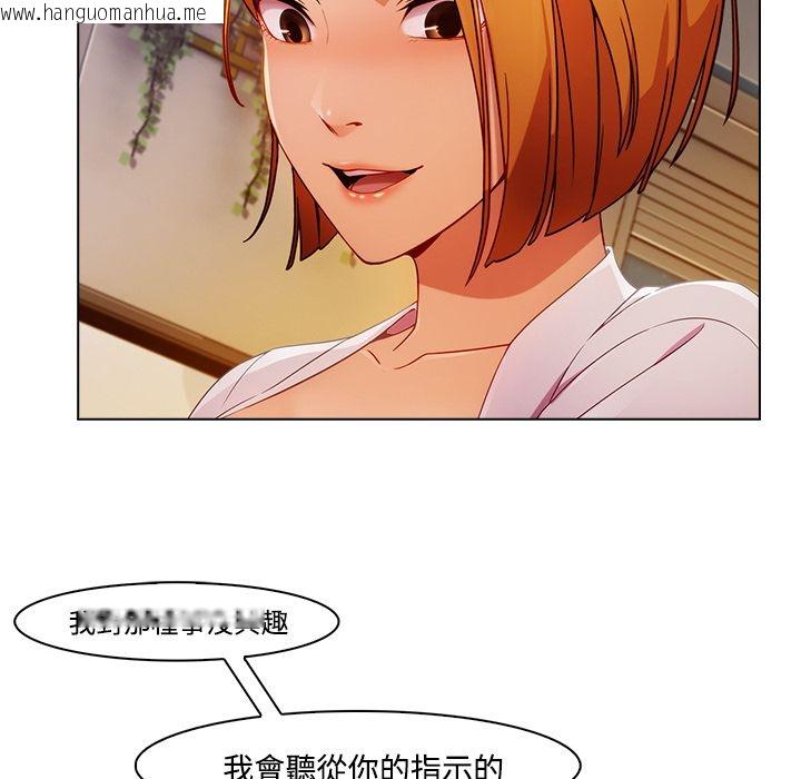 韩国漫画长腿姐姐/窈窕淑女韩漫_长腿姐姐/窈窕淑女-第24话在线免费阅读-韩国漫画-第122张图片