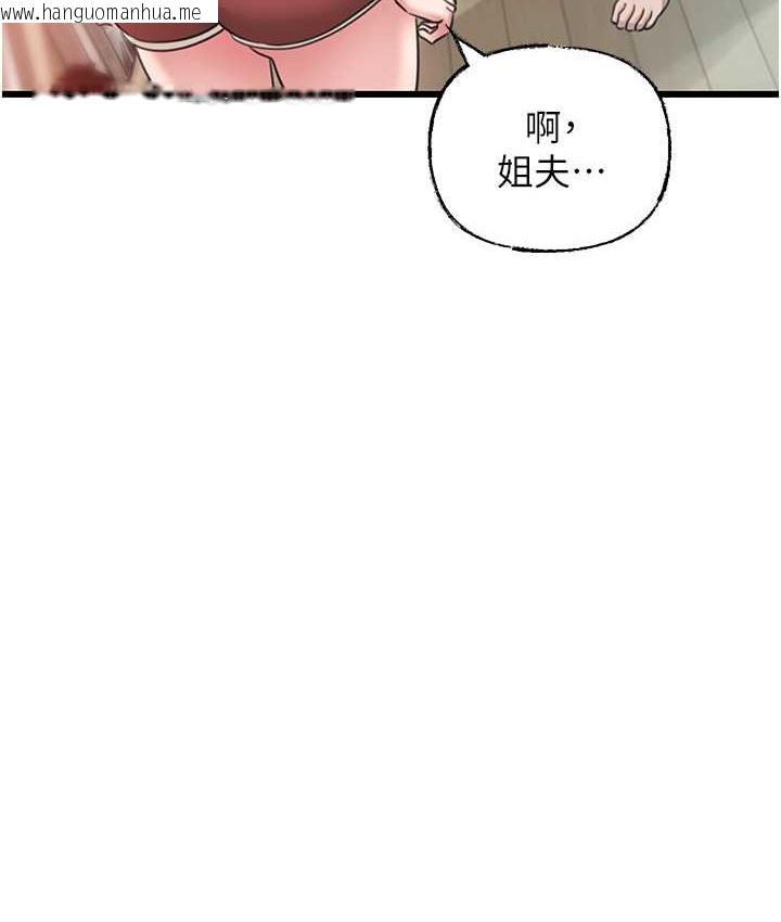 韩国漫画岳母为何那样韩漫_岳母为何那样-第19话-我绝对不会背叛你在线免费阅读-韩国漫画-第46张图片