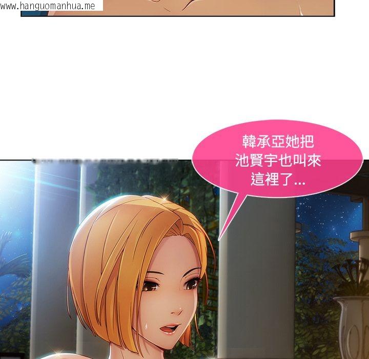 韩国漫画长腿姐姐/窈窕淑女韩漫_长腿姐姐/窈窕淑女-第21话在线免费阅读-韩国漫画-第100张图片