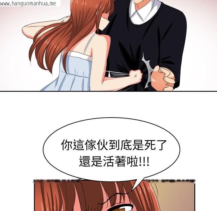 韩国漫画Sweet-sound韩漫_Sweet-sound-第31话在线免费阅读-韩国漫画-第48张图片