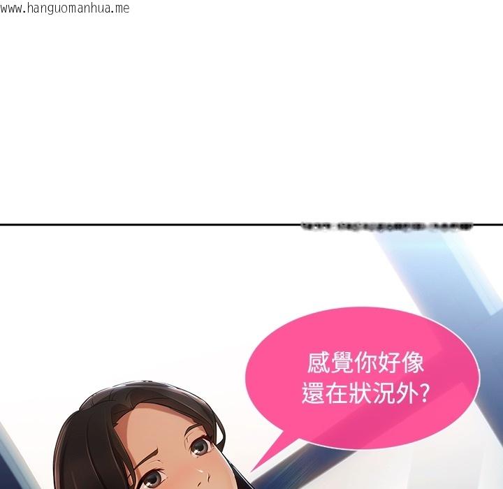 韩国漫画长腿姐姐/窈窕淑女韩漫_长腿姐姐/窈窕淑女-第1话在线免费阅读-韩国漫画-第47张图片