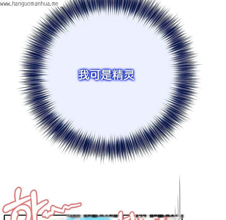 韩国漫画被召唤到异世界，然后成为半龙骑士长韩漫_被召唤到异世界，然后成为半龙骑士长-第15话在线免费阅读-韩国漫画-第67张图片