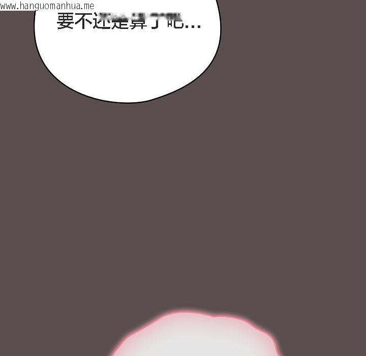 韩国漫画猫猫牵红线韩漫_猫猫牵红线-第7话在线免费阅读-韩国漫画-第32张图片