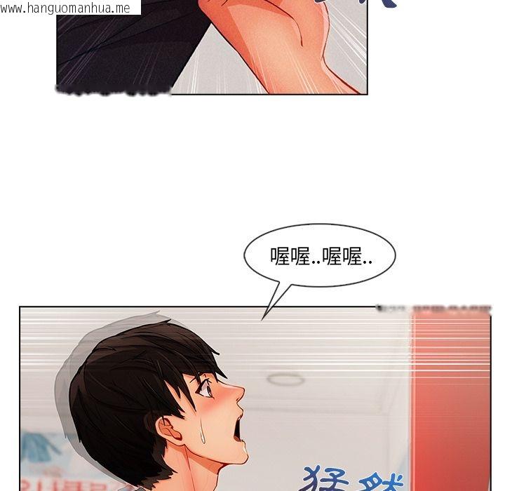 韩国漫画长腿姐姐/窈窕淑女韩漫_长腿姐姐/窈窕淑女-第31话在线免费阅读-韩国漫画-第49张图片