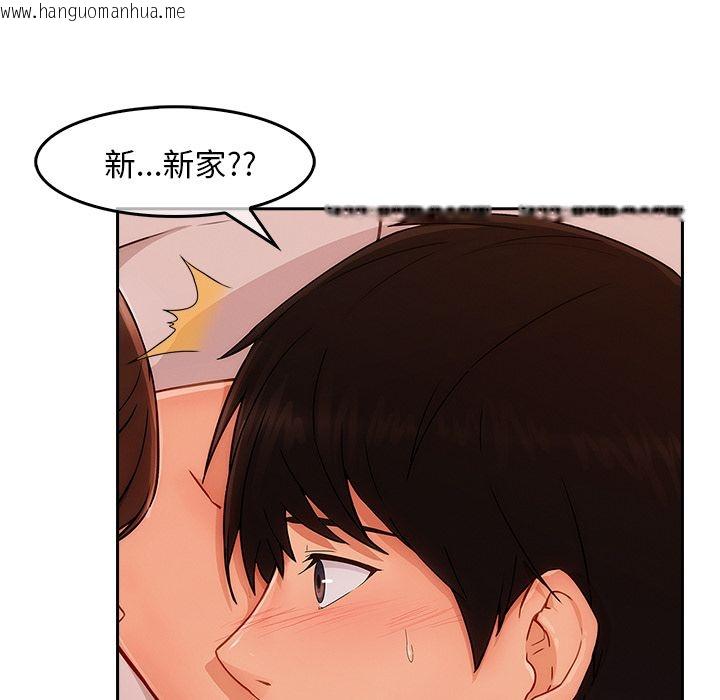 韩国漫画长腿姐姐/窈窕淑女韩漫_长腿姐姐/窈窕淑女-第36话在线免费阅读-韩国漫画-第82张图片