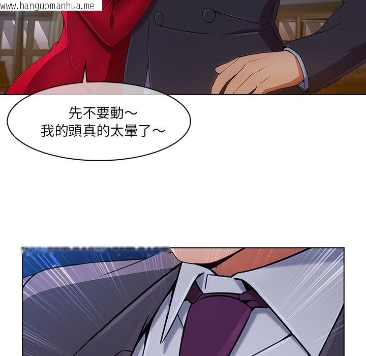 韩国漫画长腿姐姐/窈窕淑女韩漫_长腿姐姐/窈窕淑女-第22话在线免费阅读-韩国漫画-第111张图片