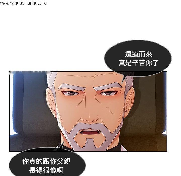 韩国漫画长腿姐姐/窈窕淑女韩漫_长腿姐姐/窈窕淑女-第24话在线免费阅读-韩国漫画-第13张图片