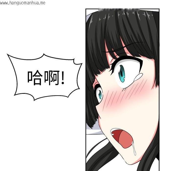 韩国漫画Sweet-sound韩漫_Sweet-sound-第23话在线免费阅读-韩国漫画-第31张图片