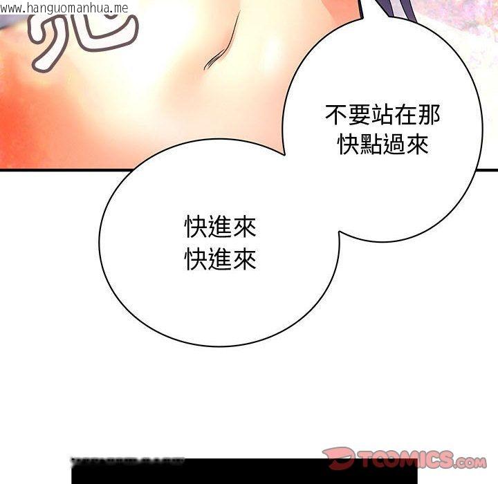 韩国漫画菜鸟蓝荠理韩漫_菜鸟蓝荠理-第17话在线免费阅读-韩国漫画-第62张图片