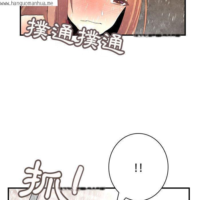 韩国漫画菜鸟蓝荠理韩漫_菜鸟蓝荠理-第25话在线免费阅读-韩国漫画-第13张图片