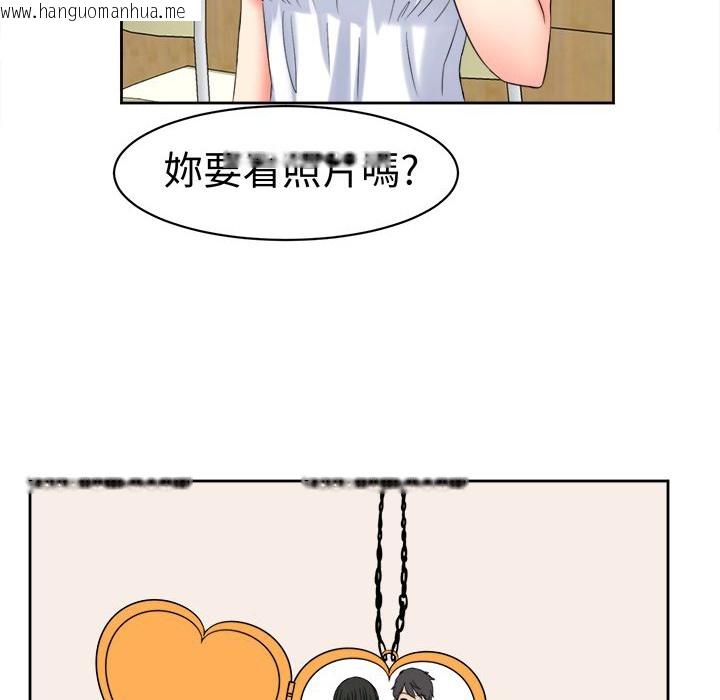 韩国漫画Sweet-sound韩漫_Sweet-sound-第20话在线免费阅读-韩国漫画-第71张图片