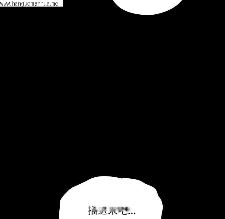 韩国漫画我家的赘婿大人/赘婿要通吃韩漫_我家的赘婿大人/赘婿要通吃-第59话在线免费阅读-韩国漫画-第95张图片