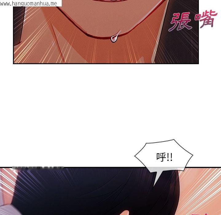 韩国漫画长腿姐姐/窈窕淑女韩漫_长腿姐姐/窈窕淑女-第35话在线免费阅读-韩国漫画-第15张图片