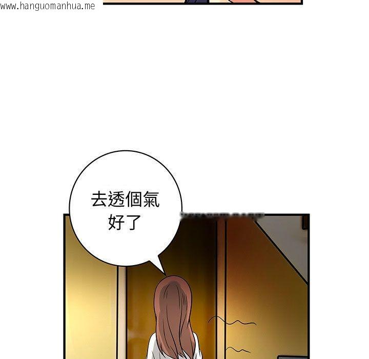 韩国漫画菜鸟蓝荠理韩漫_菜鸟蓝荠理-第31话在线免费阅读-韩国漫画-第19张图片