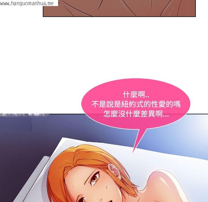 韩国漫画长腿姐姐/窈窕淑女韩漫_长腿姐姐/窈窕淑女-第24话在线免费阅读-韩国漫画-第101张图片