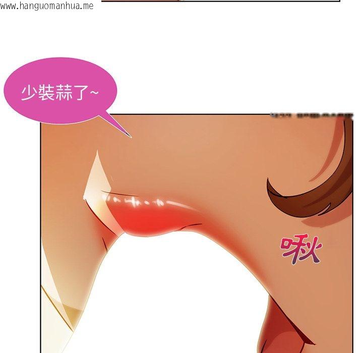 韩国漫画长腿姐姐/窈窕淑女韩漫_长腿姐姐/窈窕淑女-第9话在线免费阅读-韩国漫画-第77张图片