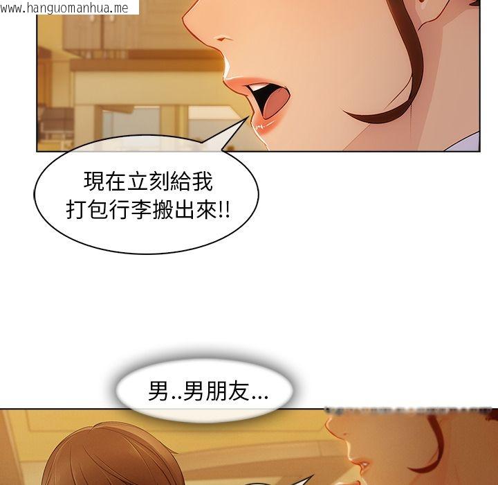 韩国漫画长腿姐姐/窈窕淑女韩漫_长腿姐姐/窈窕淑女-第27话在线免费阅读-韩国漫画-第25张图片