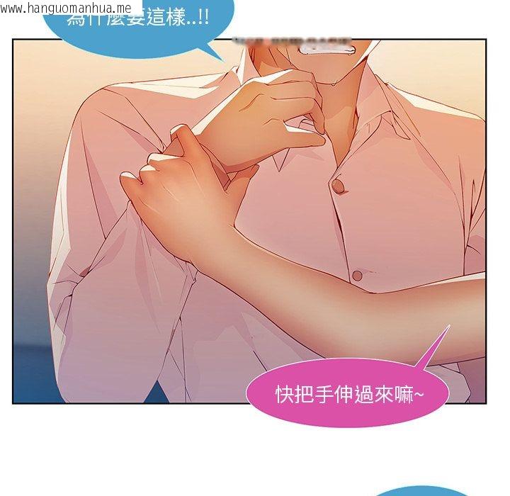 韩国漫画长腿姐姐/窈窕淑女韩漫_长腿姐姐/窈窕淑女-第9话在线免费阅读-韩国漫画-第45张图片