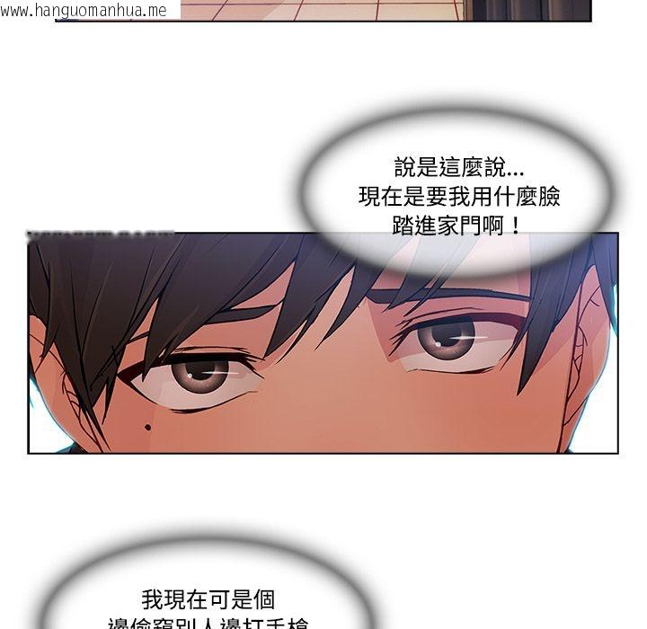 韩国漫画长腿姐姐/窈窕淑女韩漫_长腿姐姐/窈窕淑女-第13话在线免费阅读-韩国漫画-第21张图片