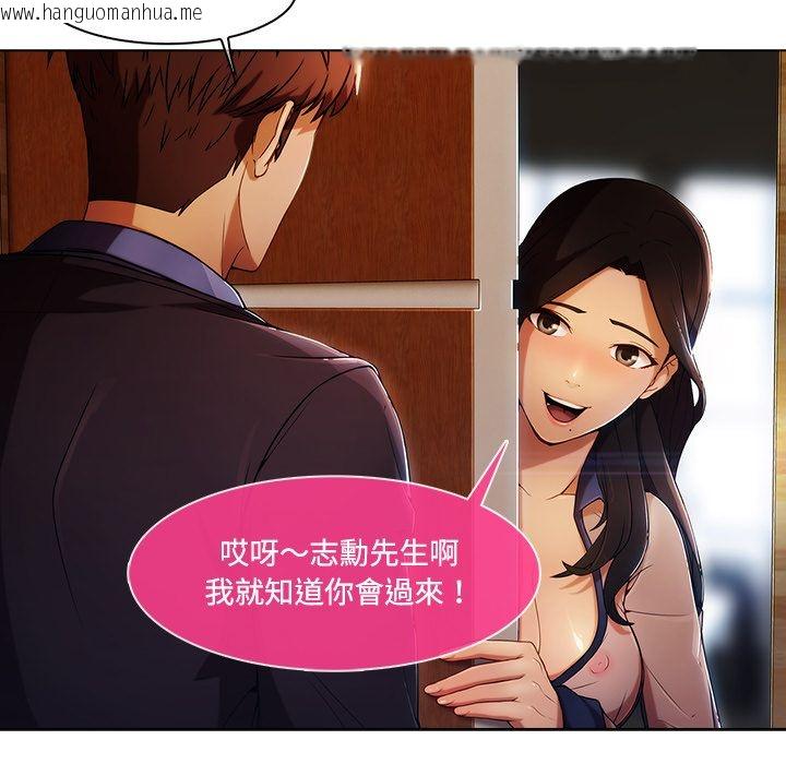 韩国漫画长腿姐姐/窈窕淑女韩漫_长腿姐姐/窈窕淑女-第15话在线免费阅读-韩国漫画-第5张图片