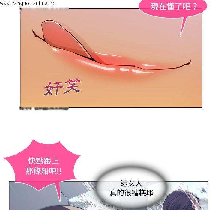 韩国漫画长腿姐姐/窈窕淑女韩漫_长腿姐姐/窈窕淑女-第16话在线免费阅读-韩国漫画-第81张图片