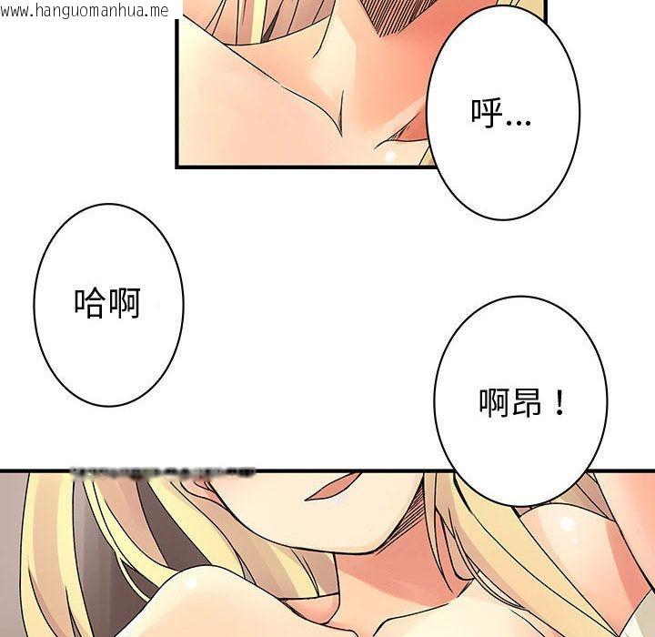 韩国漫画菜鸟蓝荠理韩漫_菜鸟蓝荠理-第34话在线免费阅读-韩国漫画-第48张图片