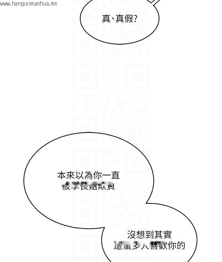 韩国漫画玩转学姐韩漫_玩转学姐-第32话-处女的酒后邀约在线免费阅读-韩国漫画-第70张图片