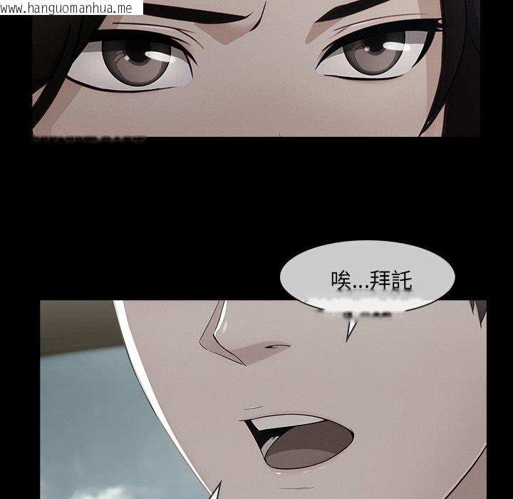 韩国漫画长腿姐姐/窈窕淑女韩漫_长腿姐姐/窈窕淑女-第40话在线免费阅读-韩国漫画-第88张图片