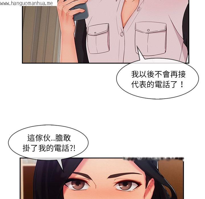 韩国漫画长腿姐姐/窈窕淑女韩漫_长腿姐姐/窈窕淑女-第39话在线免费阅读-韩国漫画-第23张图片