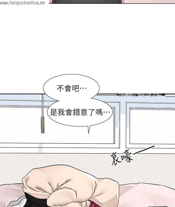 韩国漫画社团学姐韩漫_社团学姐-第188话-放手去爱吧在线免费阅读-韩国漫画-第60张图片