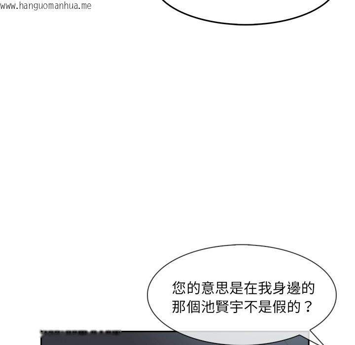 韩国漫画长腿姐姐/窈窕淑女韩漫_长腿姐姐/窈窕淑女-第40话在线免费阅读-韩国漫画-第59张图片