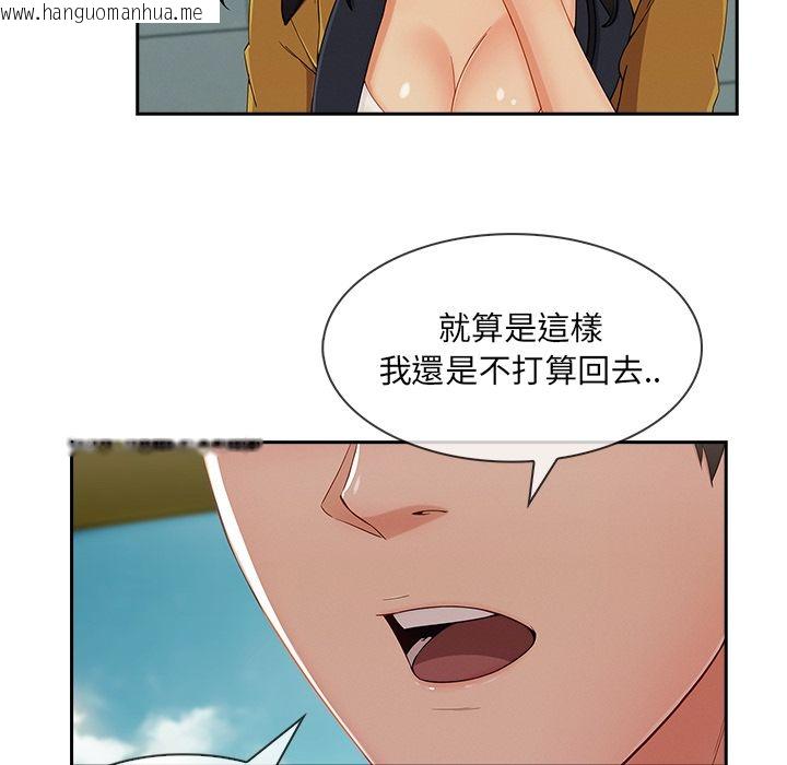 韩国漫画长腿姐姐/窈窕淑女韩漫_长腿姐姐/窈窕淑女-第39话在线免费阅读-韩国漫画-第56张图片