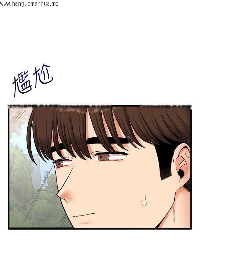 韩国漫画玩转学姐韩漫_玩转学姐-第32话-处女的酒后邀约在线免费阅读-韩国漫画-第37张图片