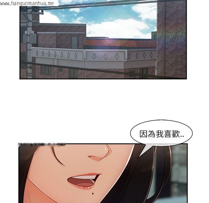 韩国漫画长腿姐姐/窈窕淑女韩漫_长腿姐姐/窈窕淑女-第39话在线免费阅读-韩国漫画-第63张图片