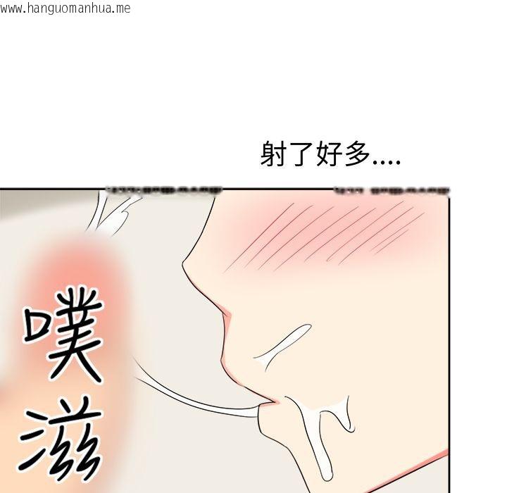 韩国漫画Sweet-sound韩漫_Sweet-sound-第22话在线免费阅读-韩国漫画-第53张图片