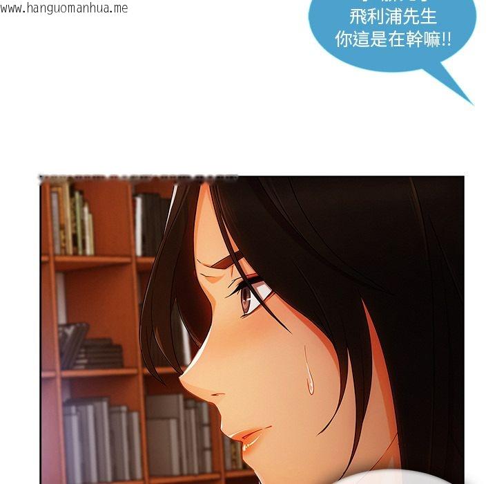 韩国漫画长腿姐姐/窈窕淑女韩漫_长腿姐姐/窈窕淑女-第28话在线免费阅读-韩国漫画-第26张图片