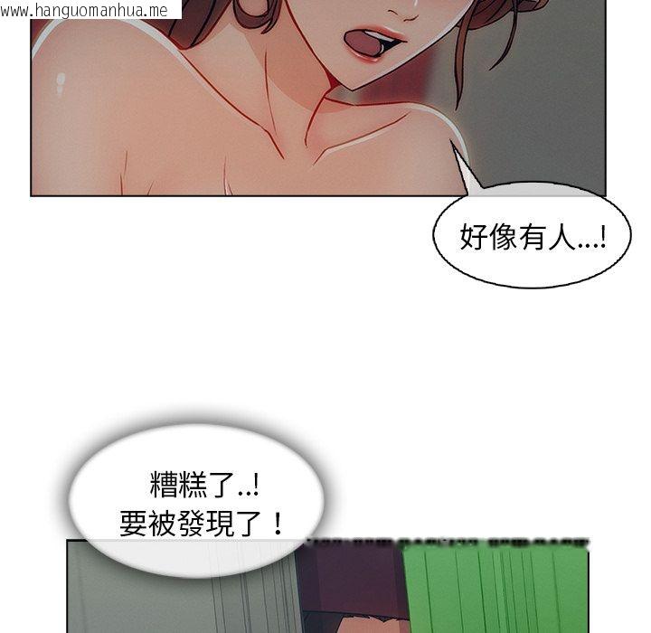 韩国漫画长腿姐姐/窈窕淑女韩漫_长腿姐姐/窈窕淑女-第31话在线免费阅读-韩国漫画-第110张图片