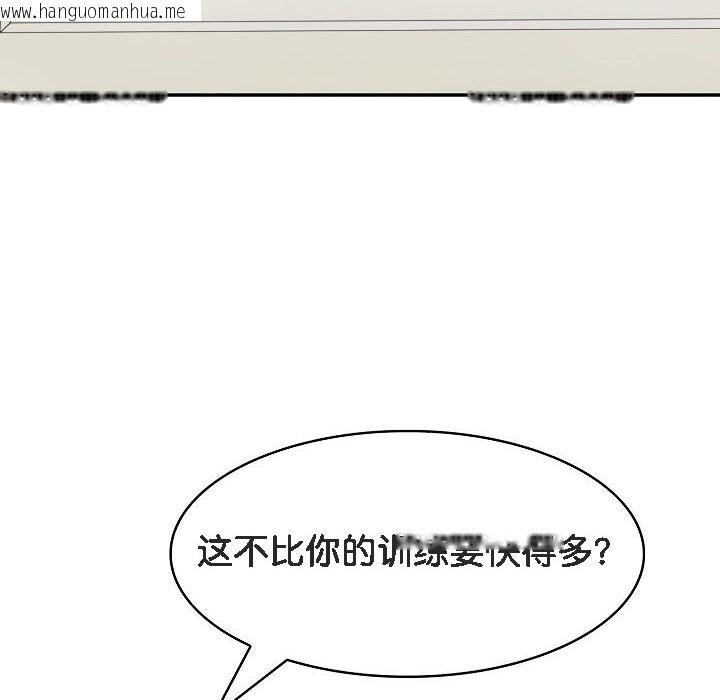 韩国漫画被召唤到异世界，然后成为半龙骑士长韩漫_被召唤到异世界，然后成为半龙骑士长-第13话在线免费阅读-韩国漫画-第56张图片