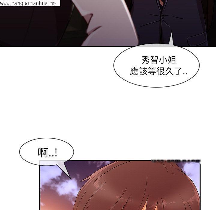 韩国漫画长腿姐姐/窈窕淑女韩漫_长腿姐姐/窈窕淑女-第30话在线免费阅读-韩国漫画-第12张图片