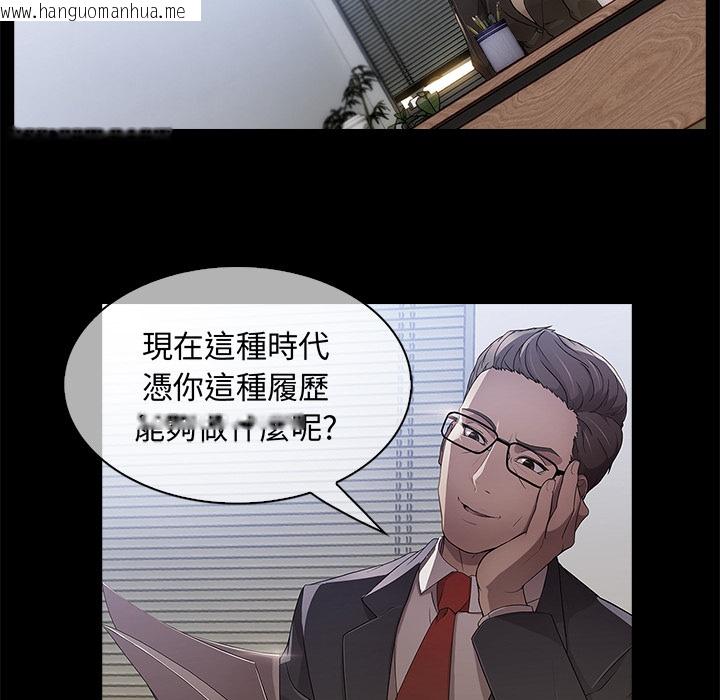 韩国漫画长腿姐姐/窈窕淑女韩漫_长腿姐姐/窈窕淑女-第1话在线免费阅读-韩国漫画-第158张图片