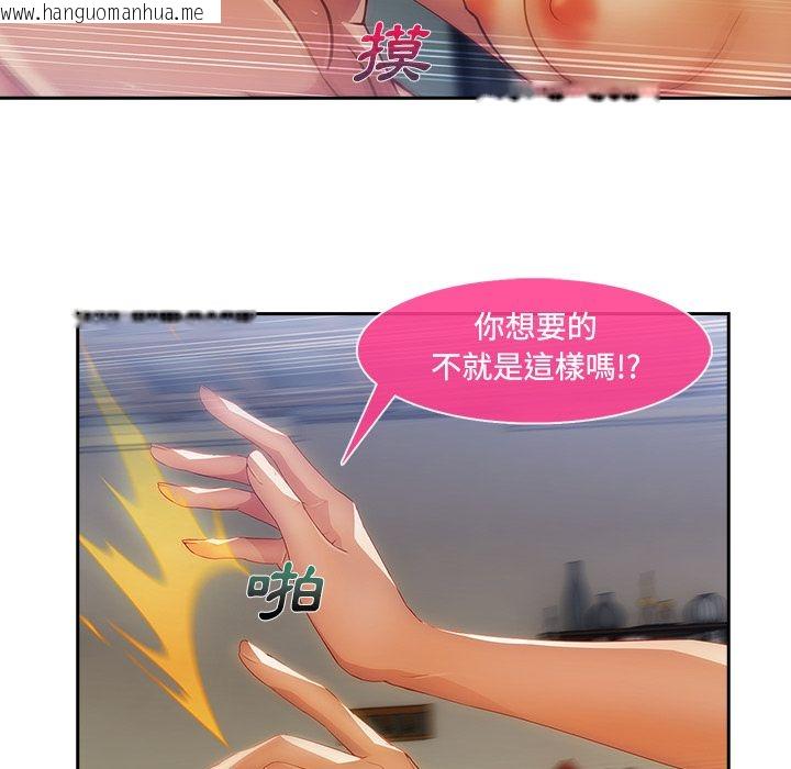 韩国漫画长腿姐姐/窈窕淑女韩漫_长腿姐姐/窈窕淑女-第11话在线免费阅读-韩国漫画-第54张图片