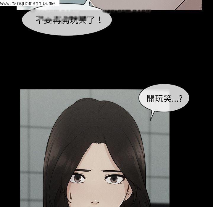 韩国漫画长腿姐姐/窈窕淑女韩漫_长腿姐姐/窈窕淑女-第40话在线免费阅读-韩国漫画-第89张图片