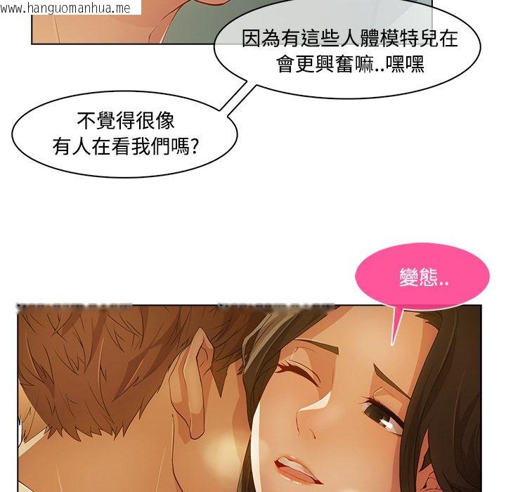 韩国漫画长腿姐姐/窈窕淑女韩漫_长腿姐姐/窈窕淑女-第11话在线免费阅读-韩国漫画-第80张图片