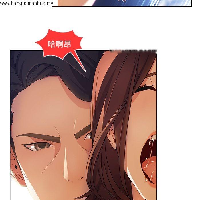 韩国漫画长腿姐姐/窈窕淑女韩漫_长腿姐姐/窈窕淑女-第16话在线免费阅读-韩国漫画-第73张图片