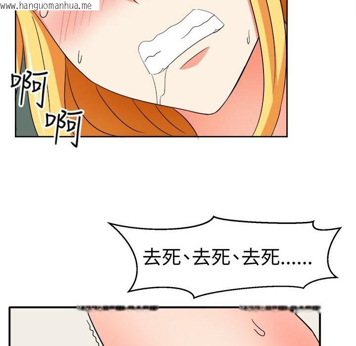 韩国漫画Sweet-sound韩漫_Sweet-sound-第13话在线免费阅读-韩国漫画-第6张图片