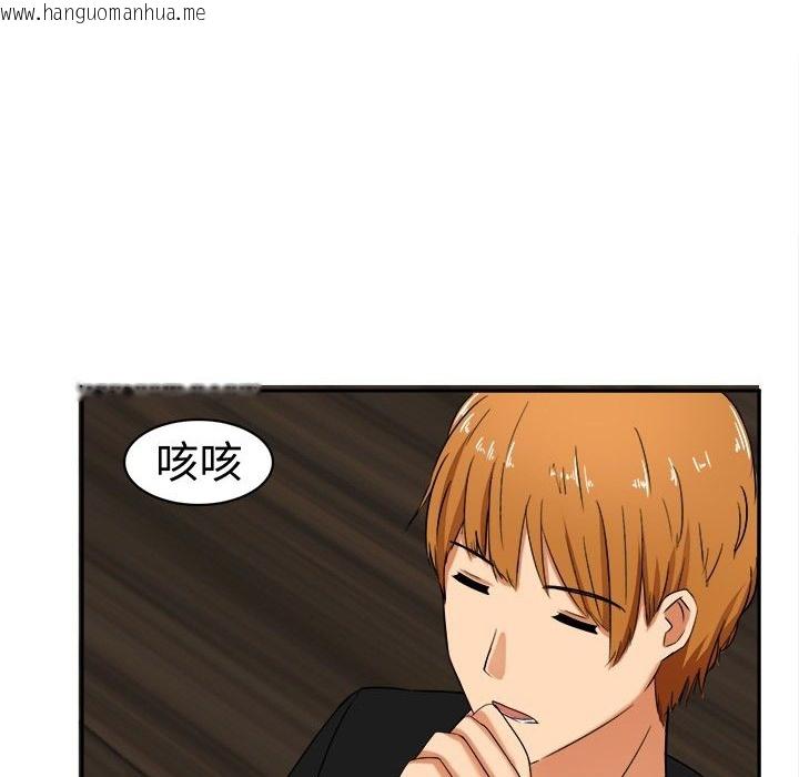 韩国漫画Sweet-sound韩漫_Sweet-sound-第14话在线免费阅读-韩国漫画-第12张图片