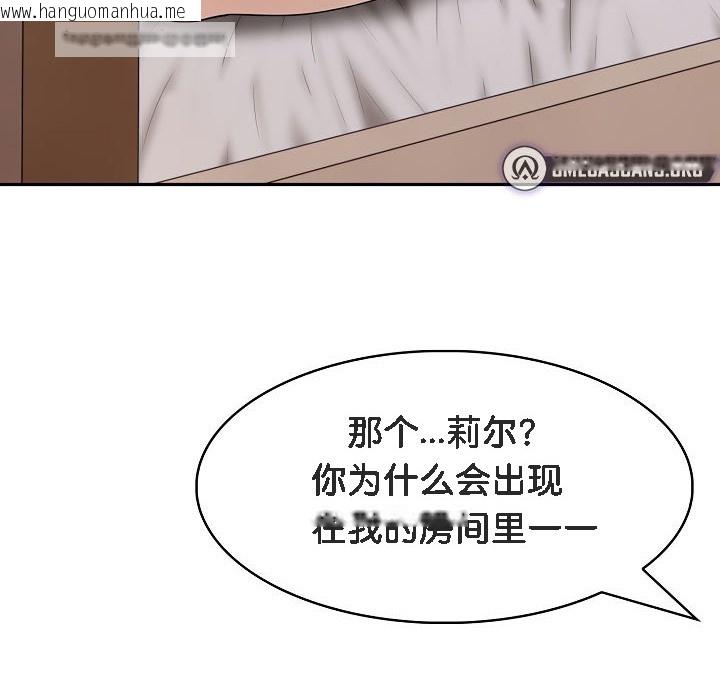 韩国漫画被召唤到异世界，然后成为半龙骑士长韩漫_被召唤到异世界，然后成为半龙骑士长-第8话在线免费阅读-韩国漫画-第100张图片